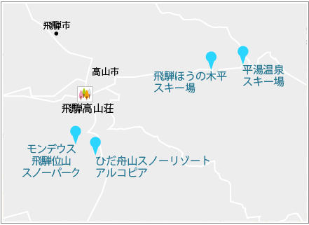 スノボ・スキー場特集　飛騨高山（マップ）