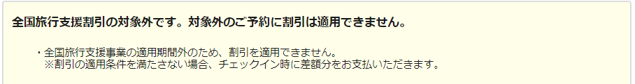 ２．予約申し画面の表示