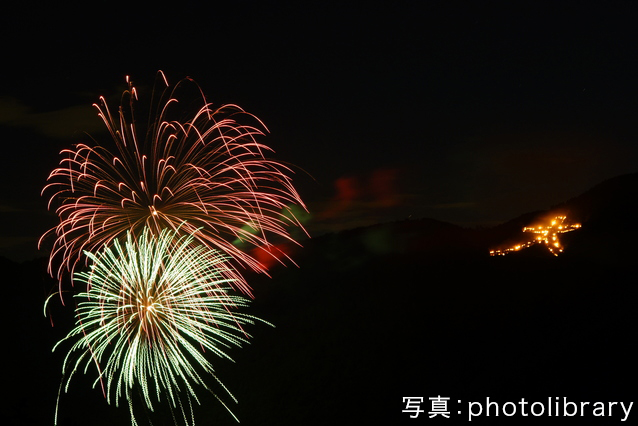箱根強羅温泉大文字焼（イメージ）[写真：photolibrary]