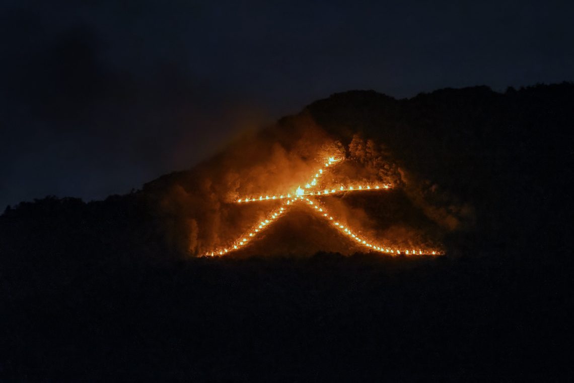 送り火（イメージ）