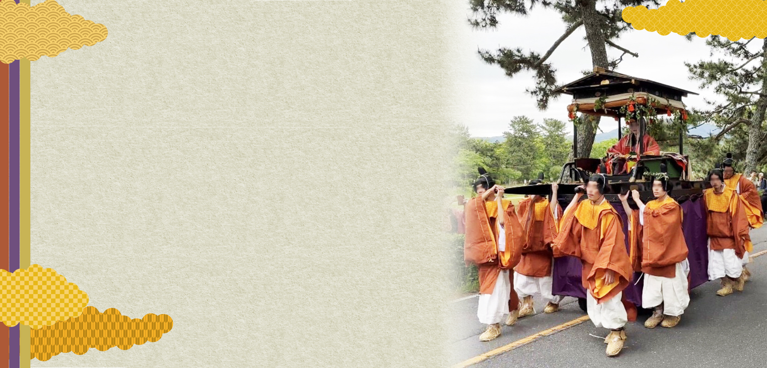 幻想的な夜祭とからくり屋台！四季倶楽部で春の高山祭を楽しもう！